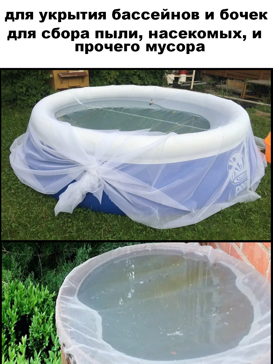 Москитная сетка для теплицы и парника