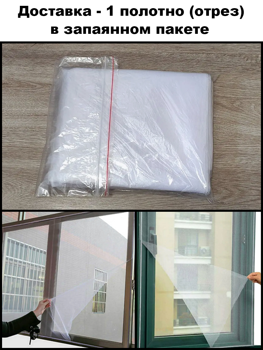 Москитная сетка для веранды и беседки